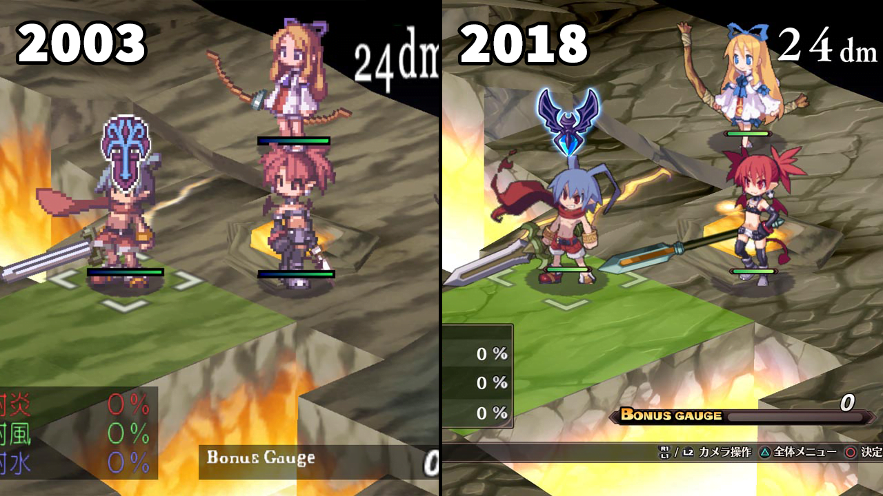 Disgaea 1 Complete graphics comparison