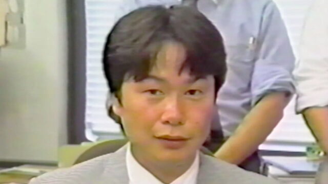 Shigeru Miyamoto young