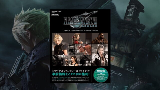 Final Fantasy VII Remake books