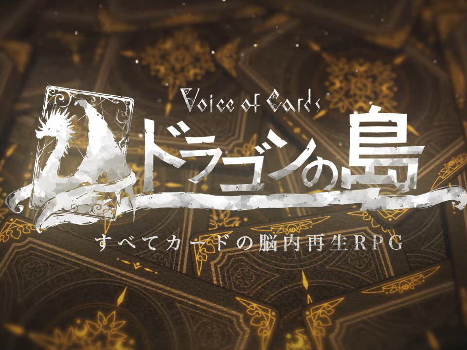 Voice of Cards: The Isle Dragon Roars JP logo